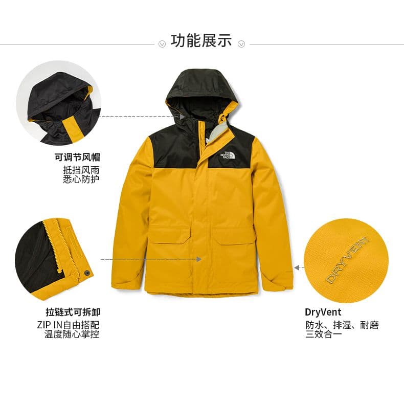 Демисезонная куртка The North Face - изображение 5