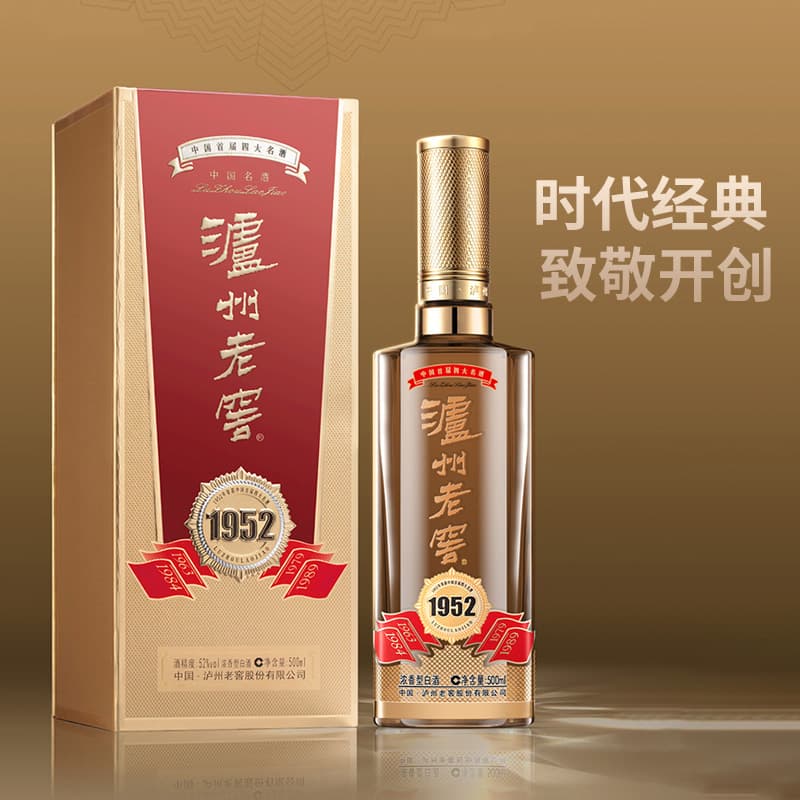 1952 52500ml*6 - изображение 5