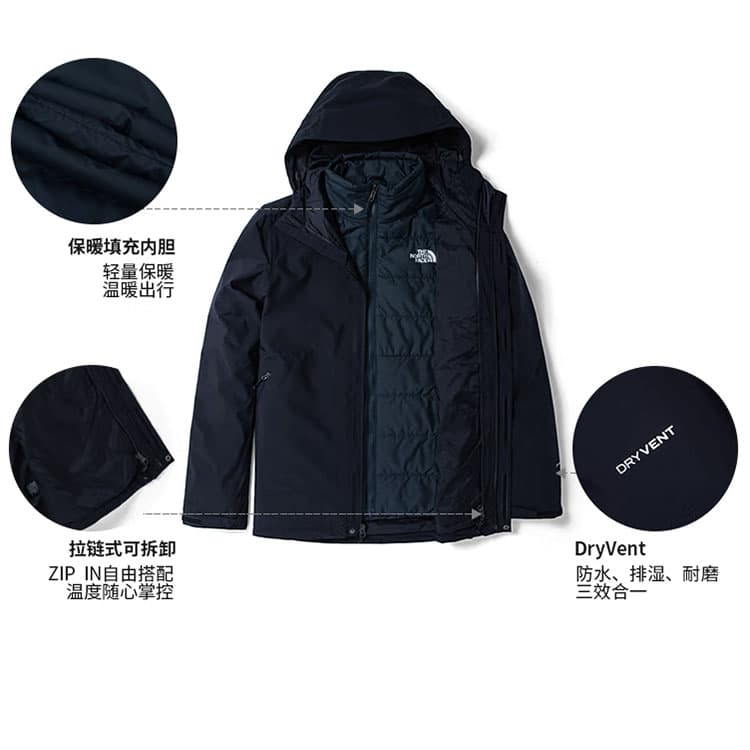 Демисезонная куртка The North Face - изображение 4