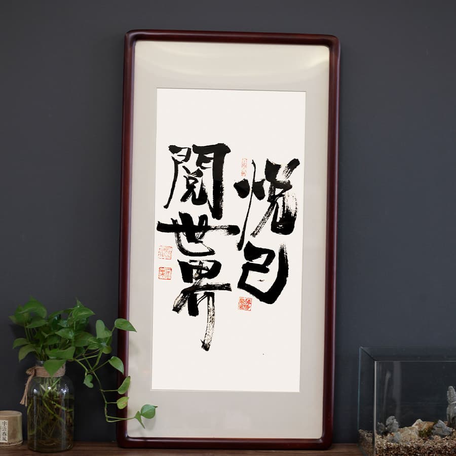 Постер 93*48cm - изображение 2