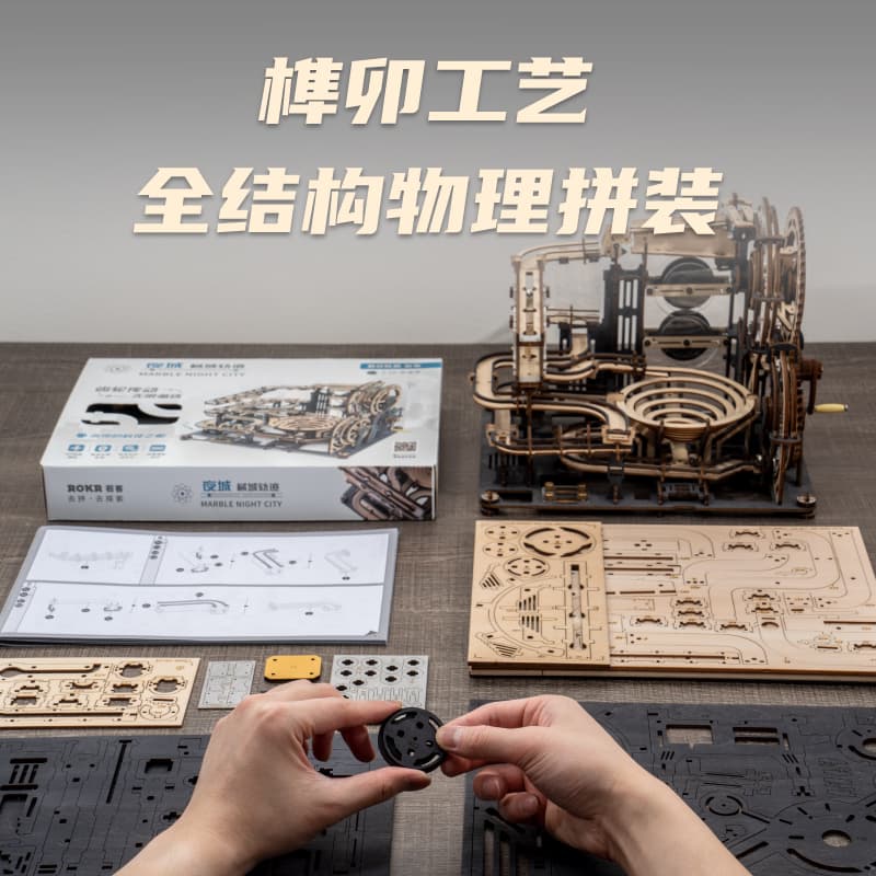 Конструктор diy 253pcs - изображение 9