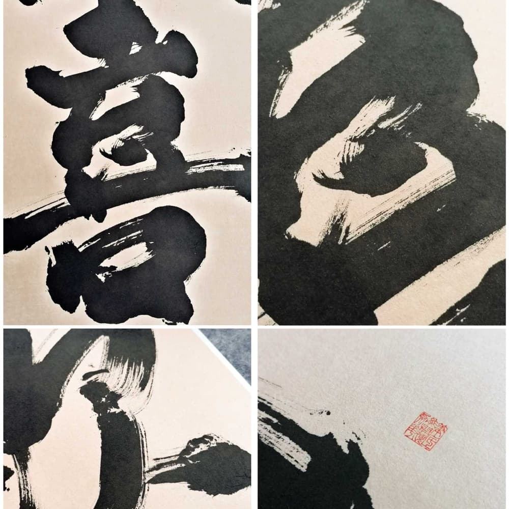 Постер 69*35cm - изображение 5