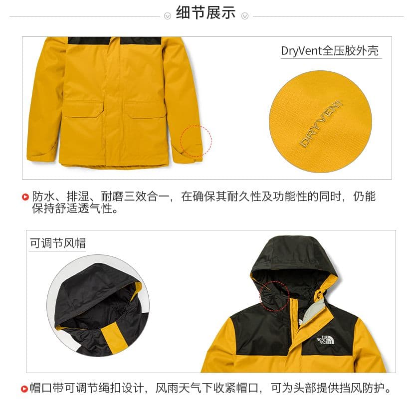 Демисезонная куртка The North Face - изображение 6