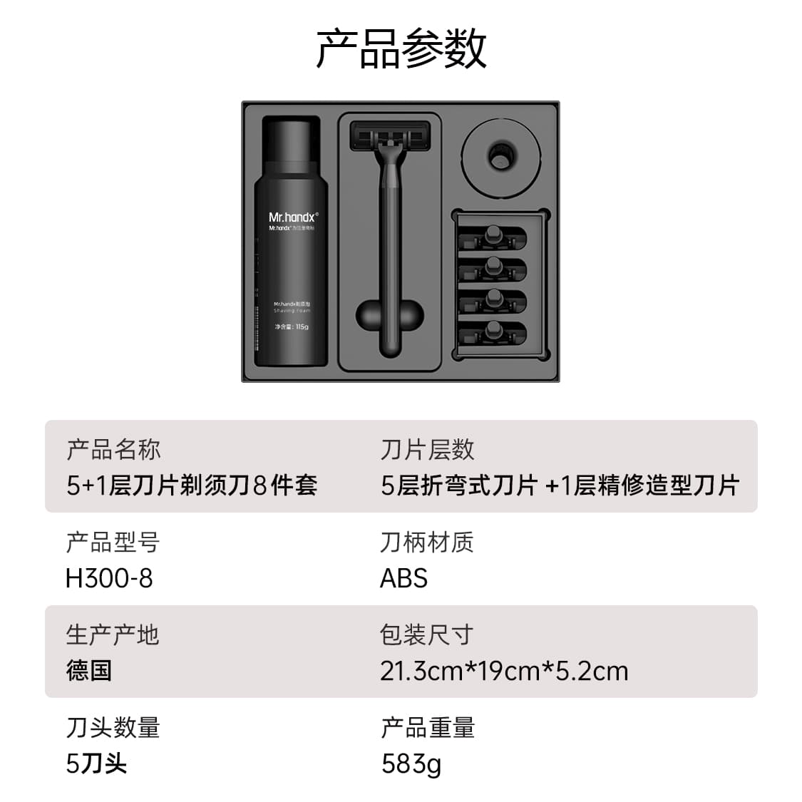 H300-8 58 - изображение 7