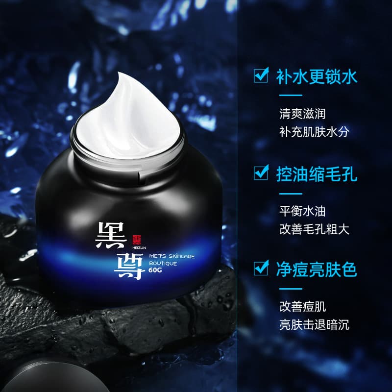 110ml+60g - изображение 8