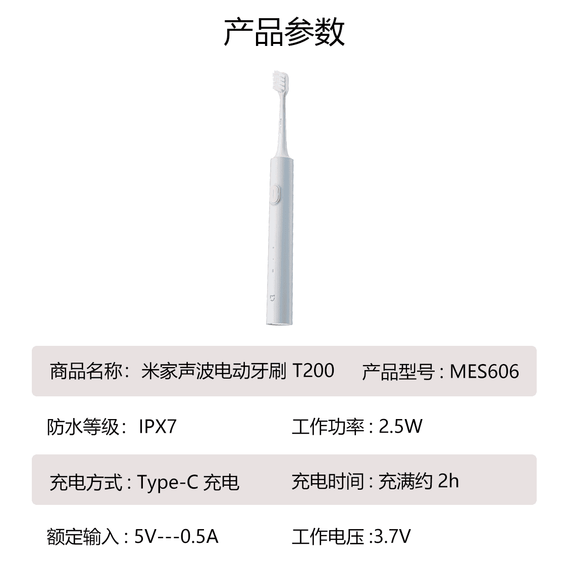 MI T200 - изображение 3