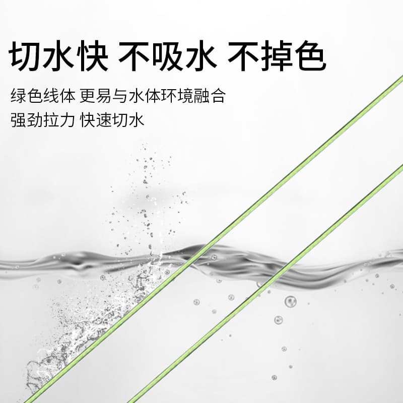 FISHINGFANS 150 - изображение 4