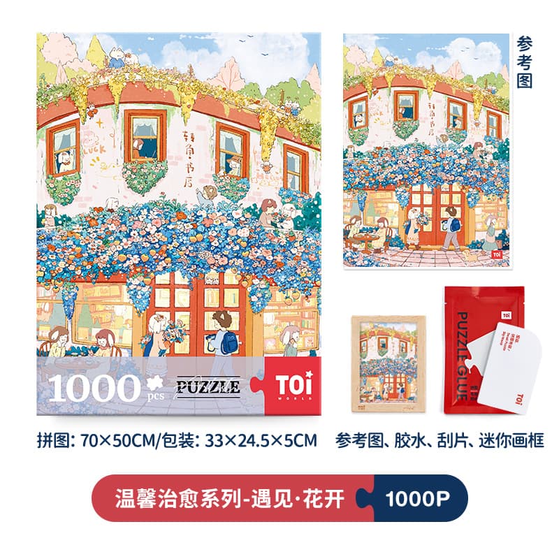 TOI 1000pcs 10179 - изображение 4