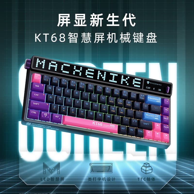 MACHENIKE KT68 RGBTTC - изображение 14