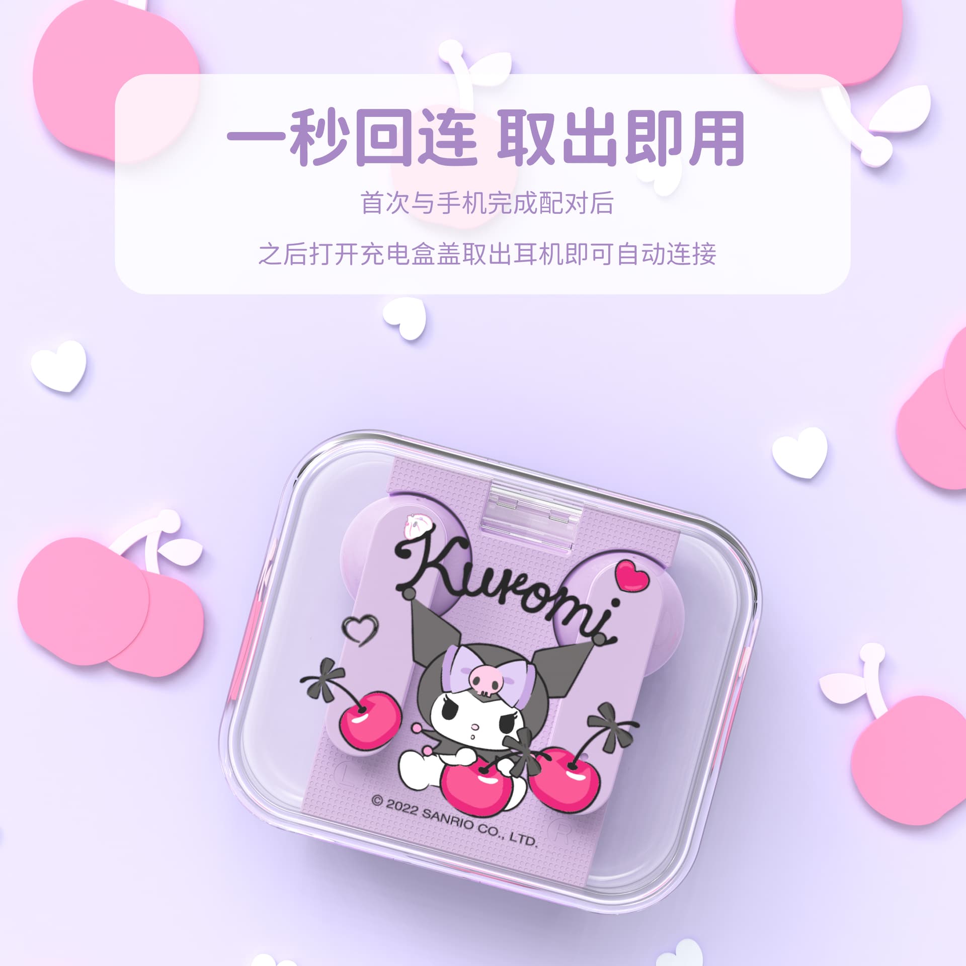 Наушники JOYC xSanrio 0073 - изображение 2