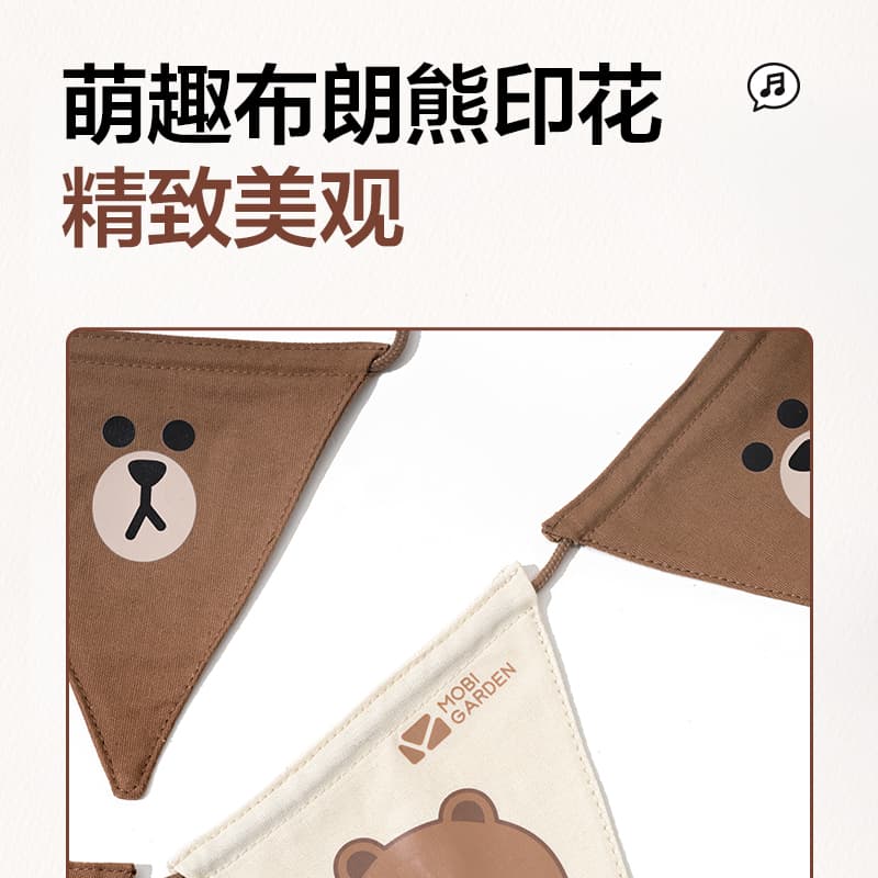 MOBI GARDEN x LINE FRIENDS - изображение 7