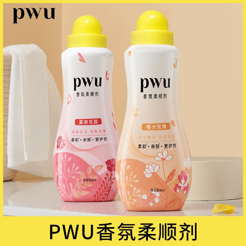 PWU 900ml - изображение 3