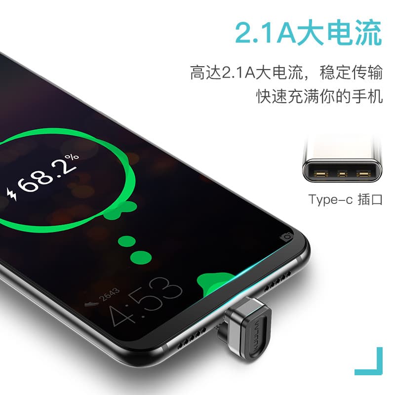 KUULAA 1m2m2.1A - изображение 4