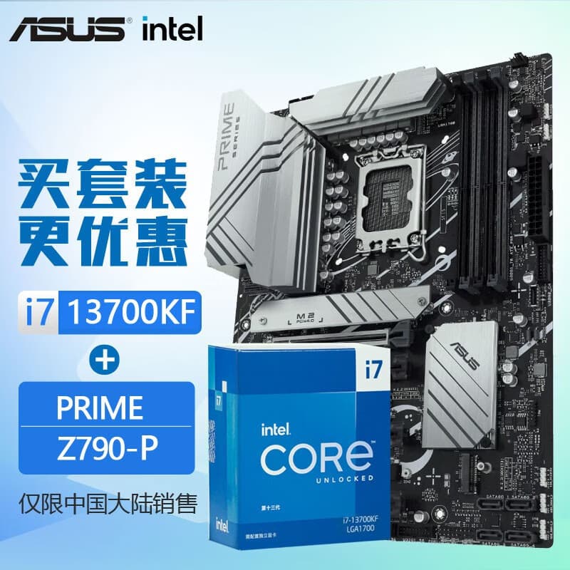 ASUS Z790 13CPU13700K13700KF - изображение 4