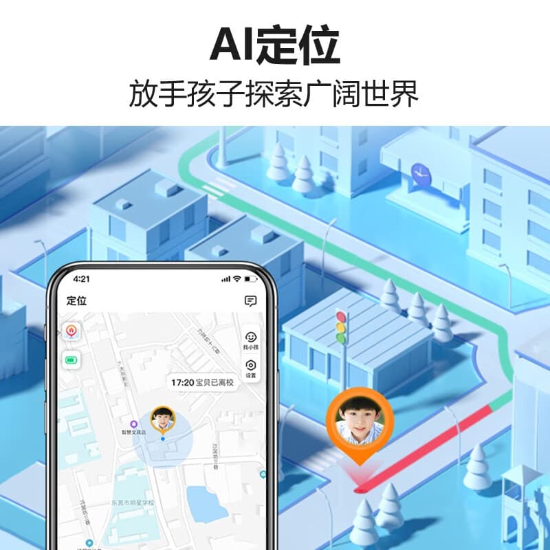 Часы Q2A GPS4Gapp - изображение 5