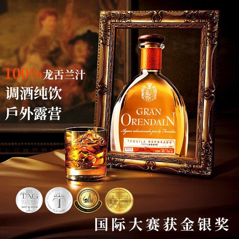 Orendain 100 750ml - изображение 4