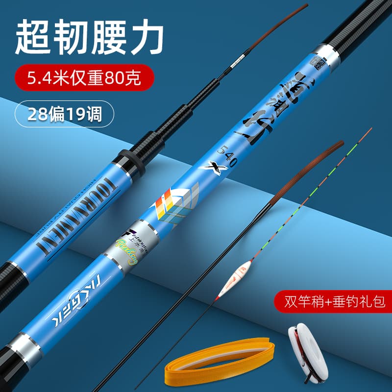 FISHINGFANS 2819 - изображение 3