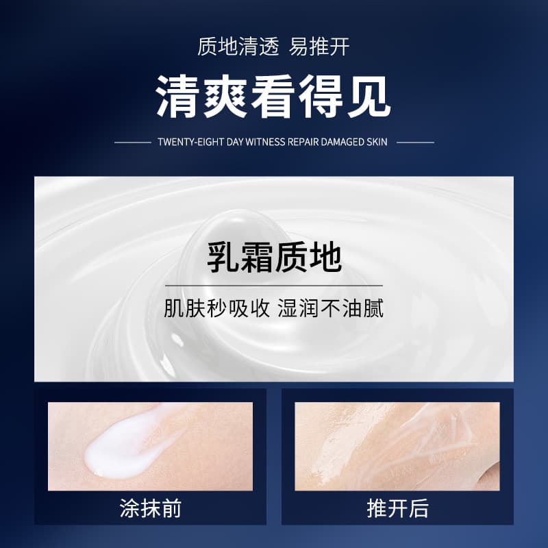 110ml+60g - изображение 9