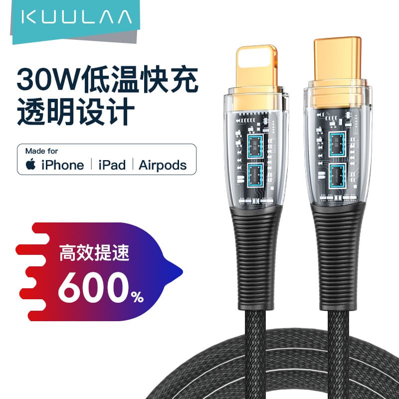 KUULAA 30W14 1.2m2m24K - изображение 5