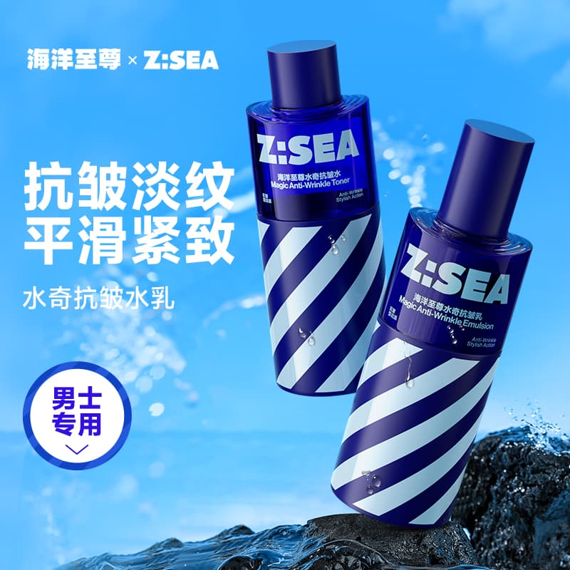 120ml+120ml+20g - изображение 4