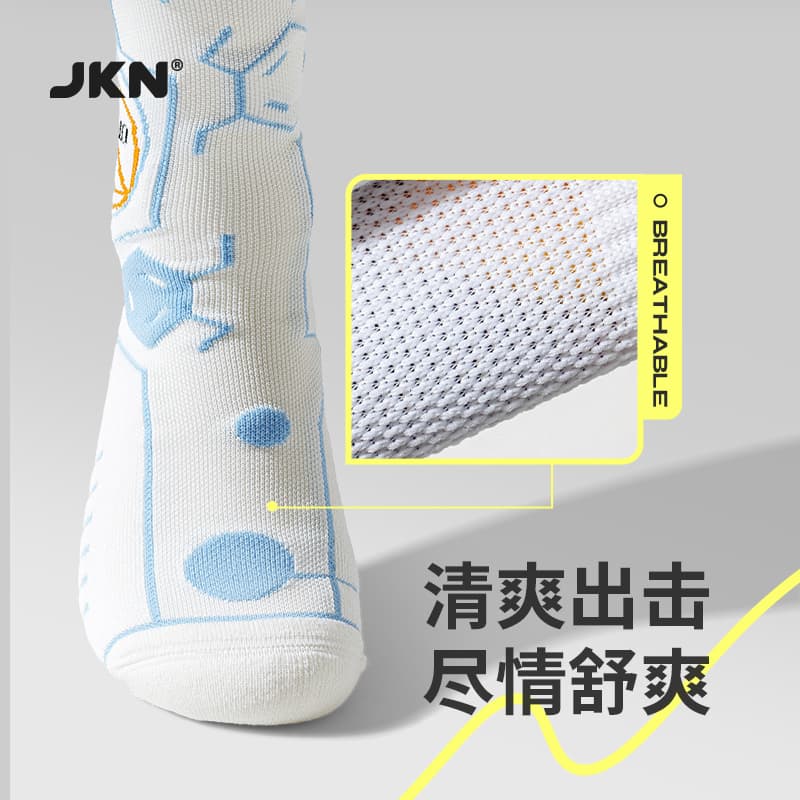 JKN - изображение 6