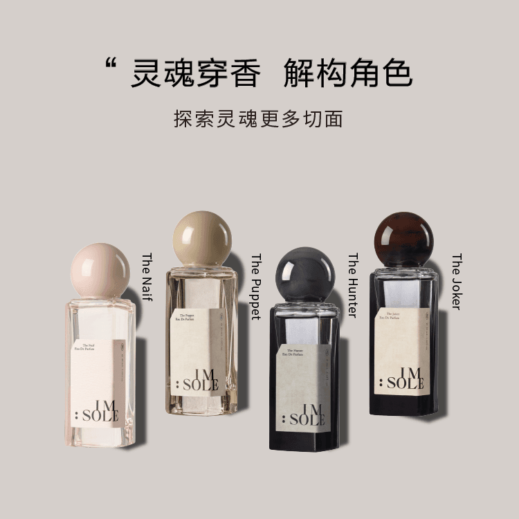 Парфюм imsole EDP EDP 30ml*6 - изображение 2