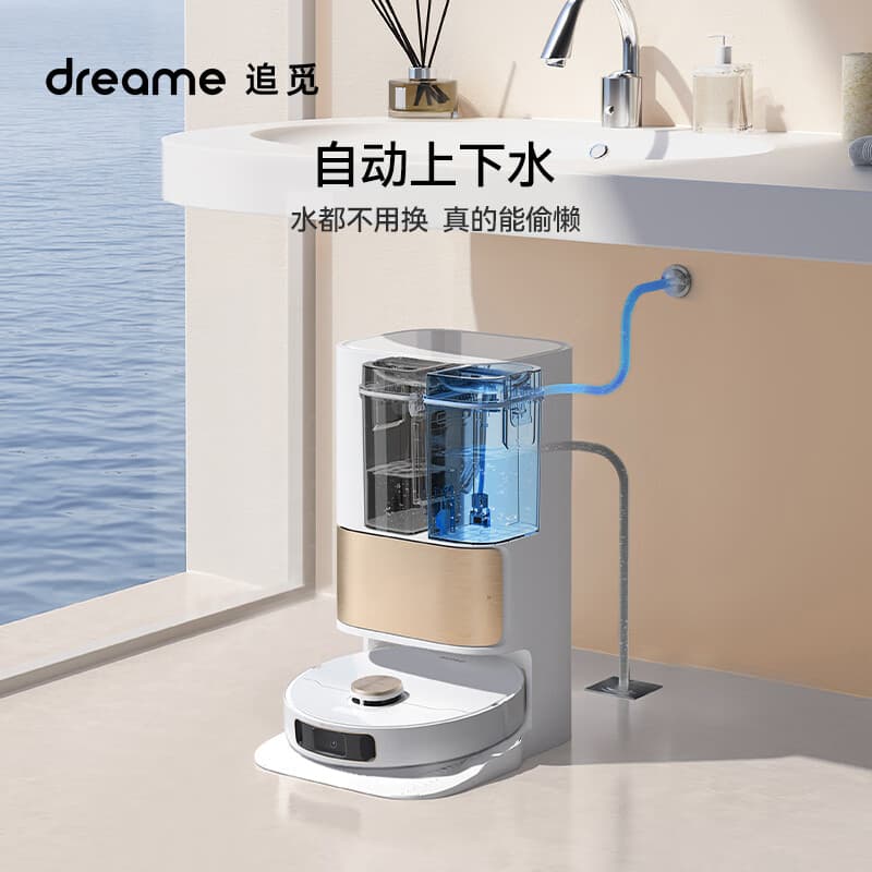 DREAME - изображение 3