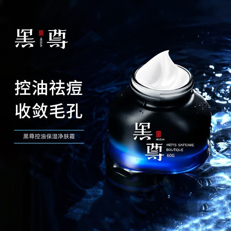 110ml+60g - изображение 4