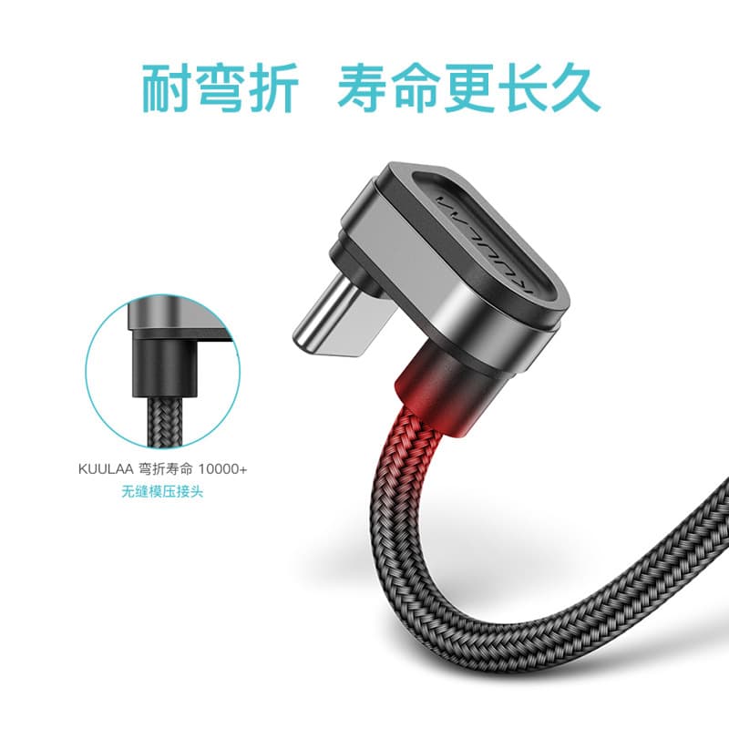 KUULAA 1m2m2.1A - изображение 7