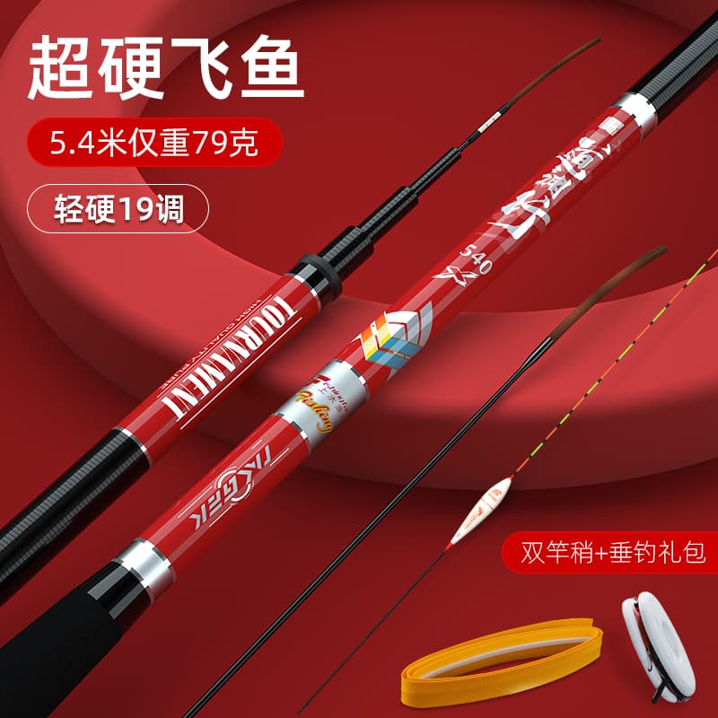 FISHINGFANS 19 - изображение 2