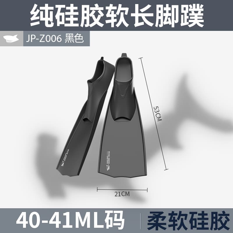 JP-Z006 - изображение 5