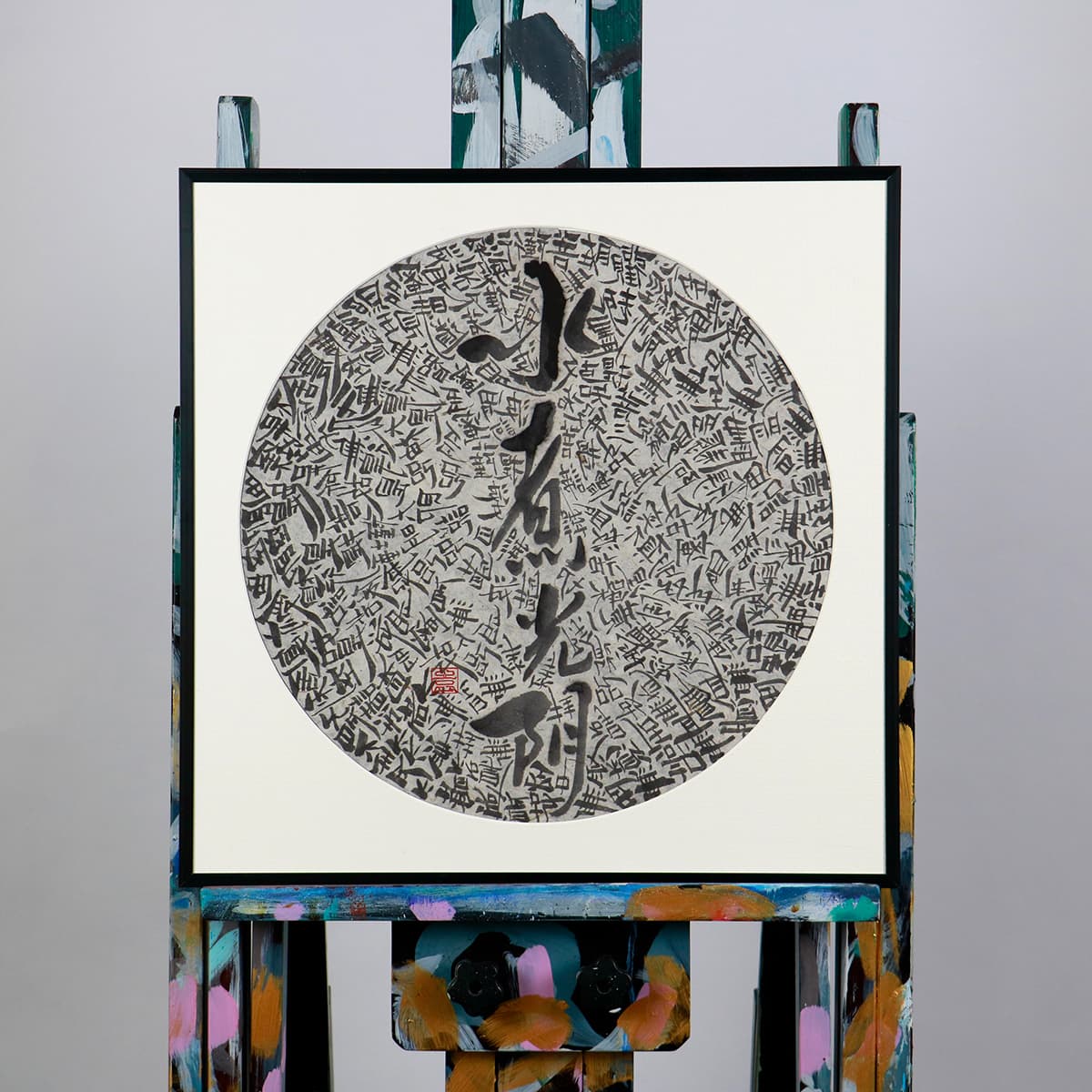 Постер 40.5*40.5cm - изображение 3