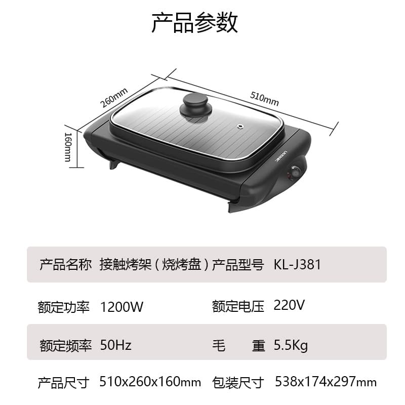 LIVEN KL-J381 - изображение 10
