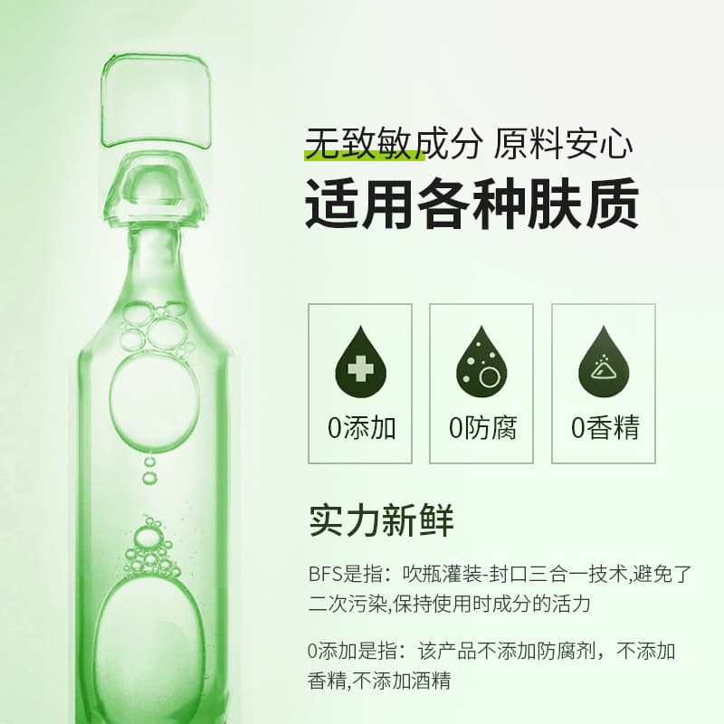 150g+300ml+30ml - изображение 7