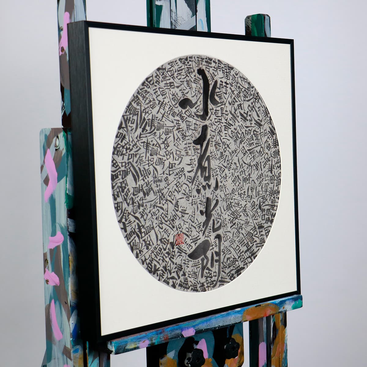 Постер 40.5*40.5cm - изображение 2