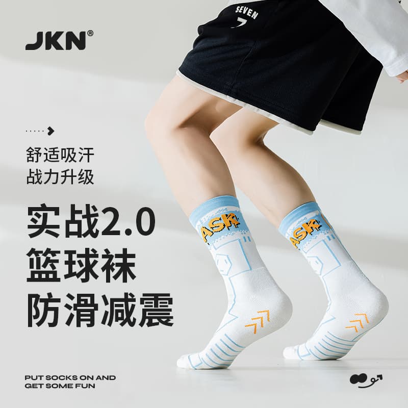 JKN - изображение 3
