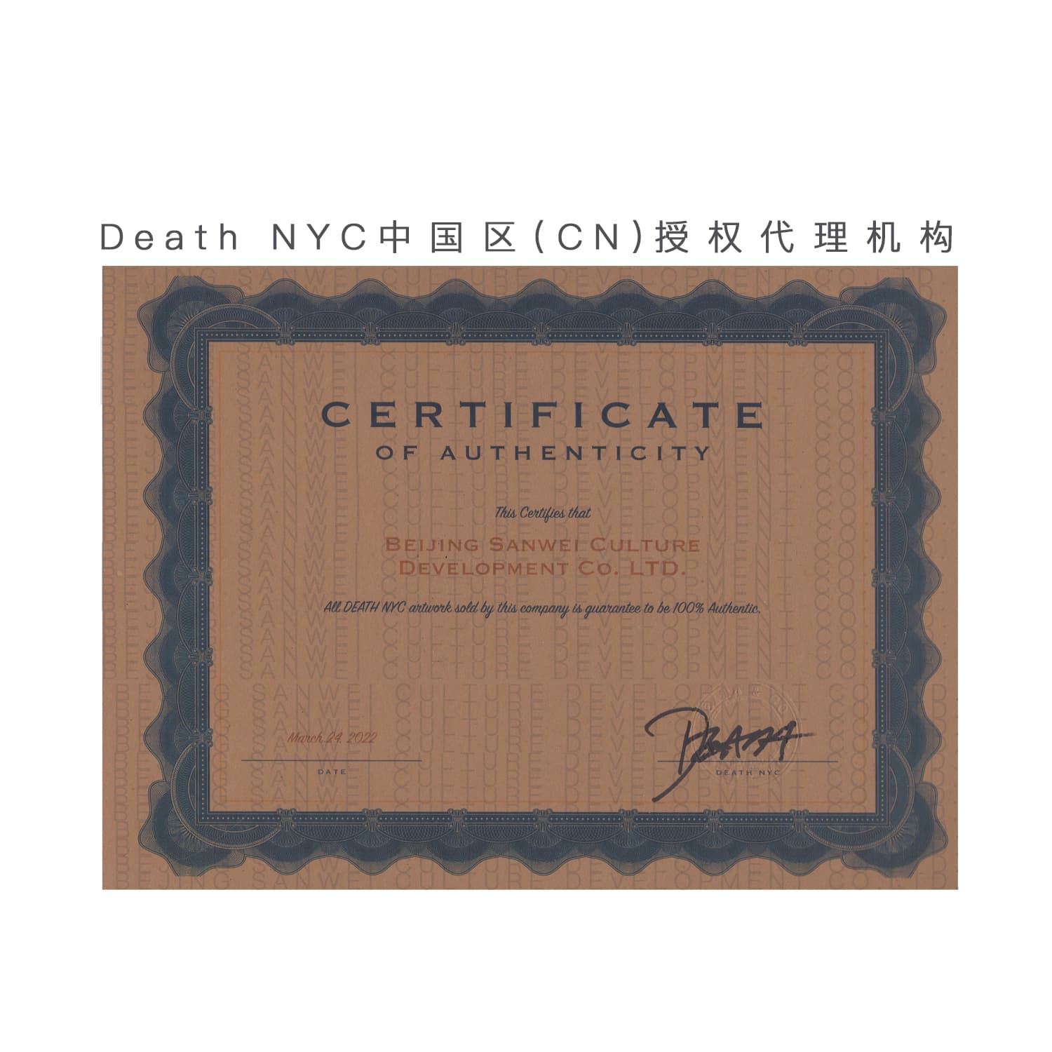 Постер Death NYCDEATH zilla 44.5*57.5cm - изображение 5