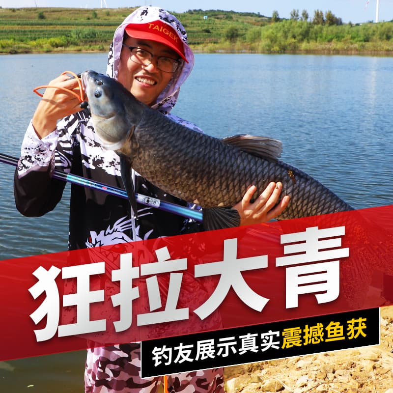 FISHINGFANS 2819 - изображение 5