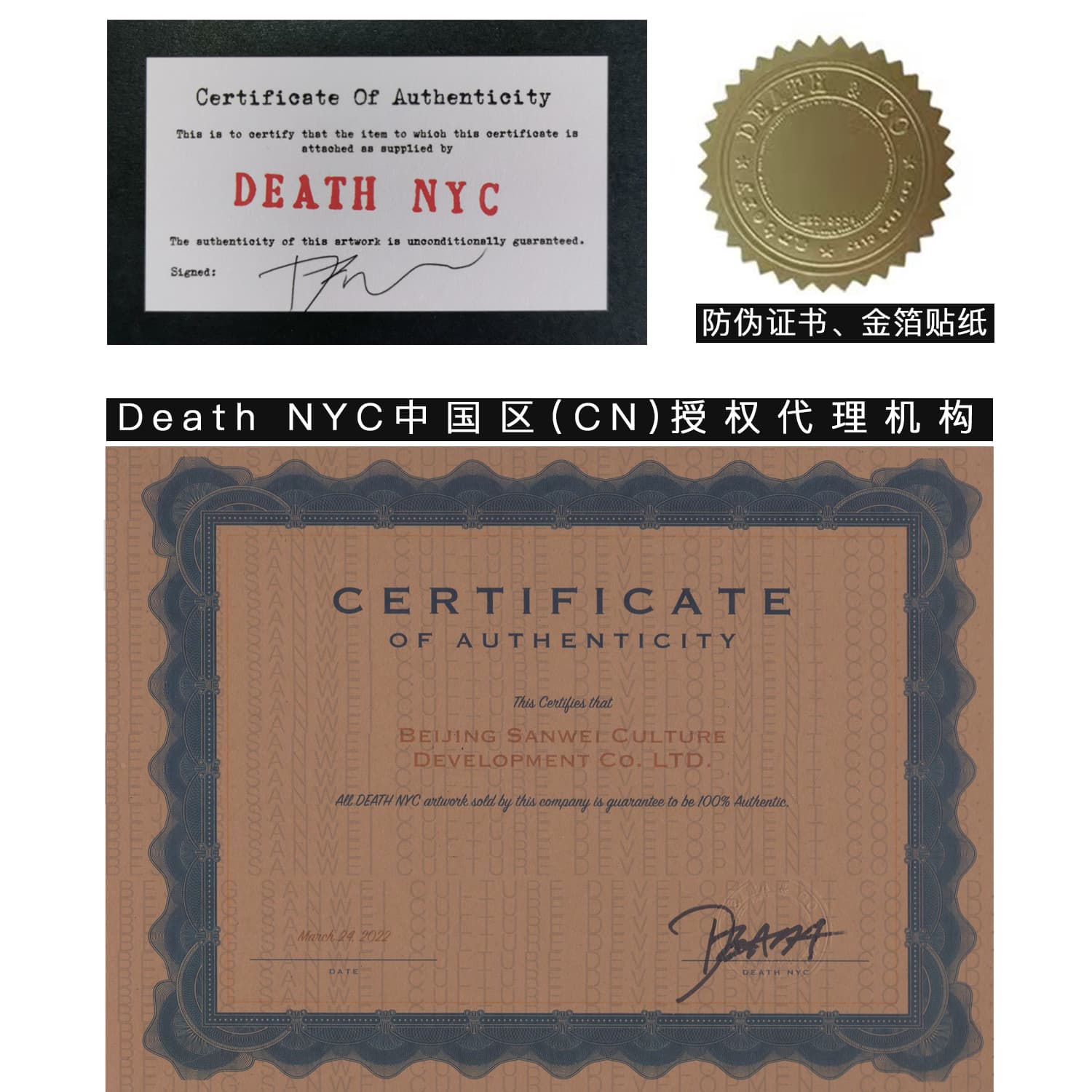 Постер Death NYCKate moss2022 52*52cm - изображение 4