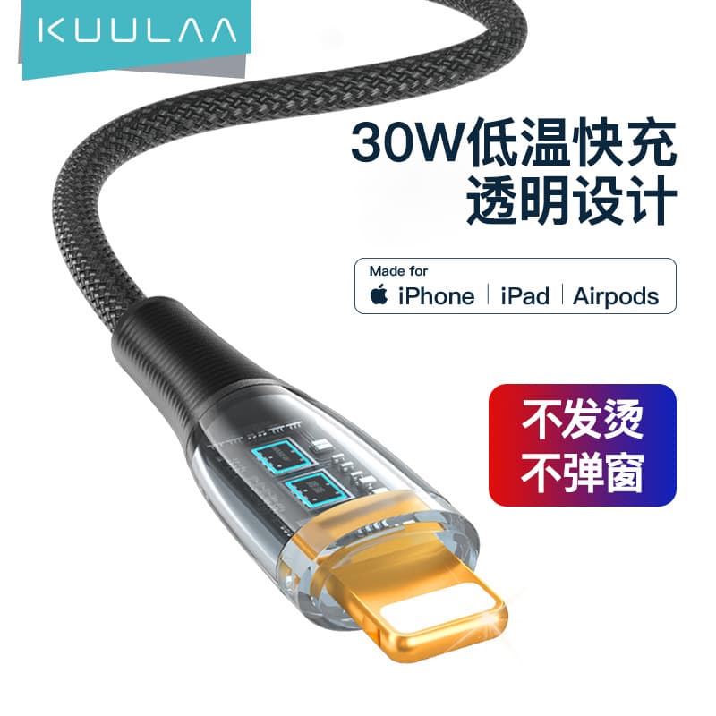 KUULAA 30W14 1.2m2m24K - изображение 2