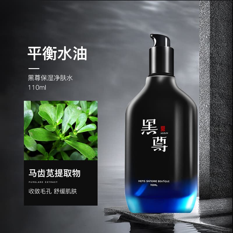 110ml+110ml+60g+40ml - изображение 3