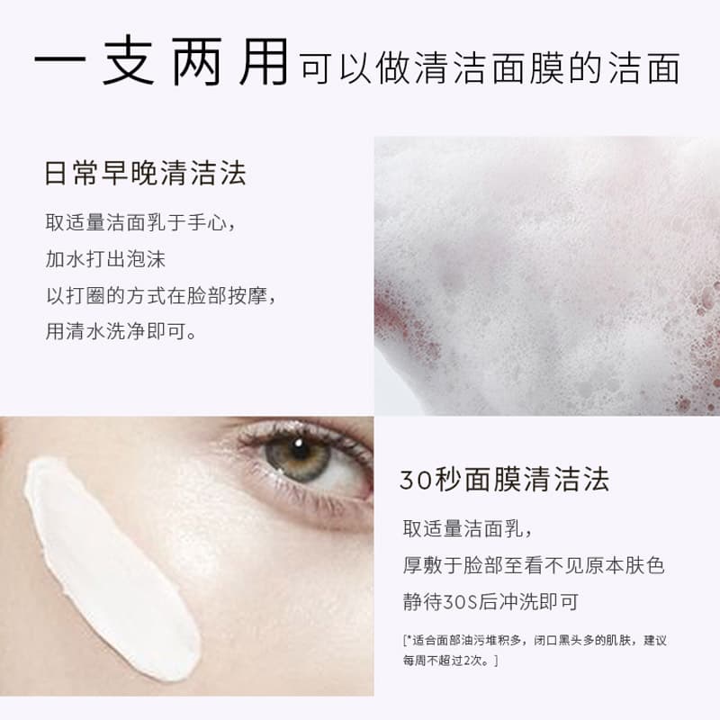 CEMOY 100ml100ml*2100ml*3 - изображение 3