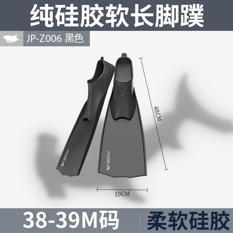 JP-Z006 - изображение 2
