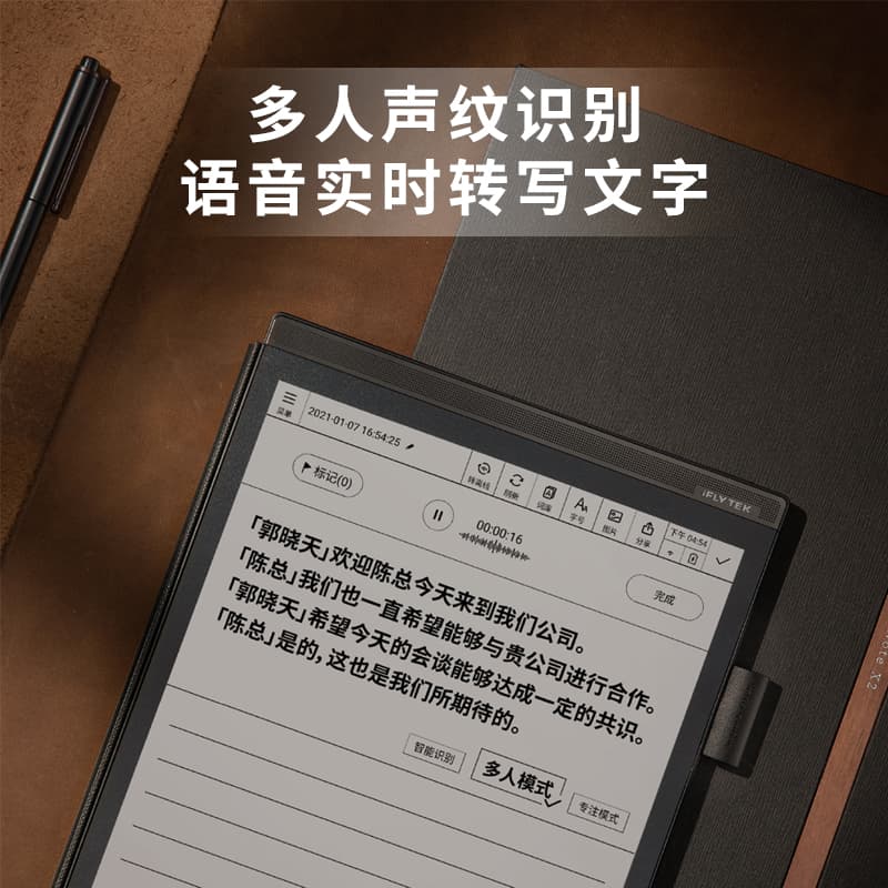X2 10.3 - изображение 10