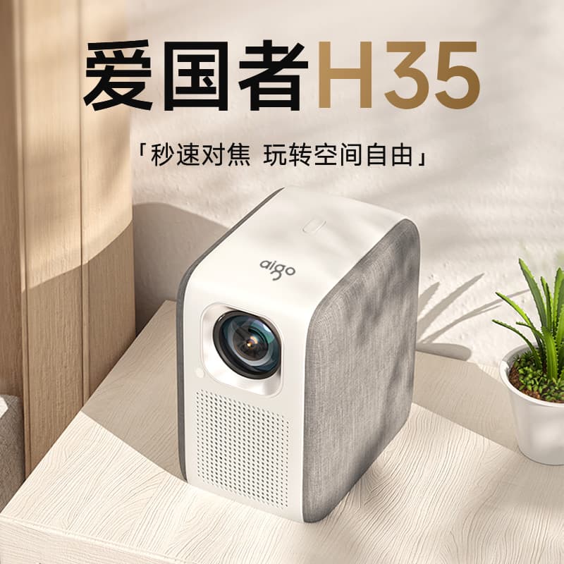 aigo H35 1080P WiFi - изображение 3