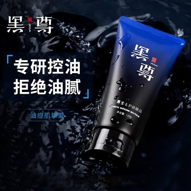 120g+40ml - изображение 2