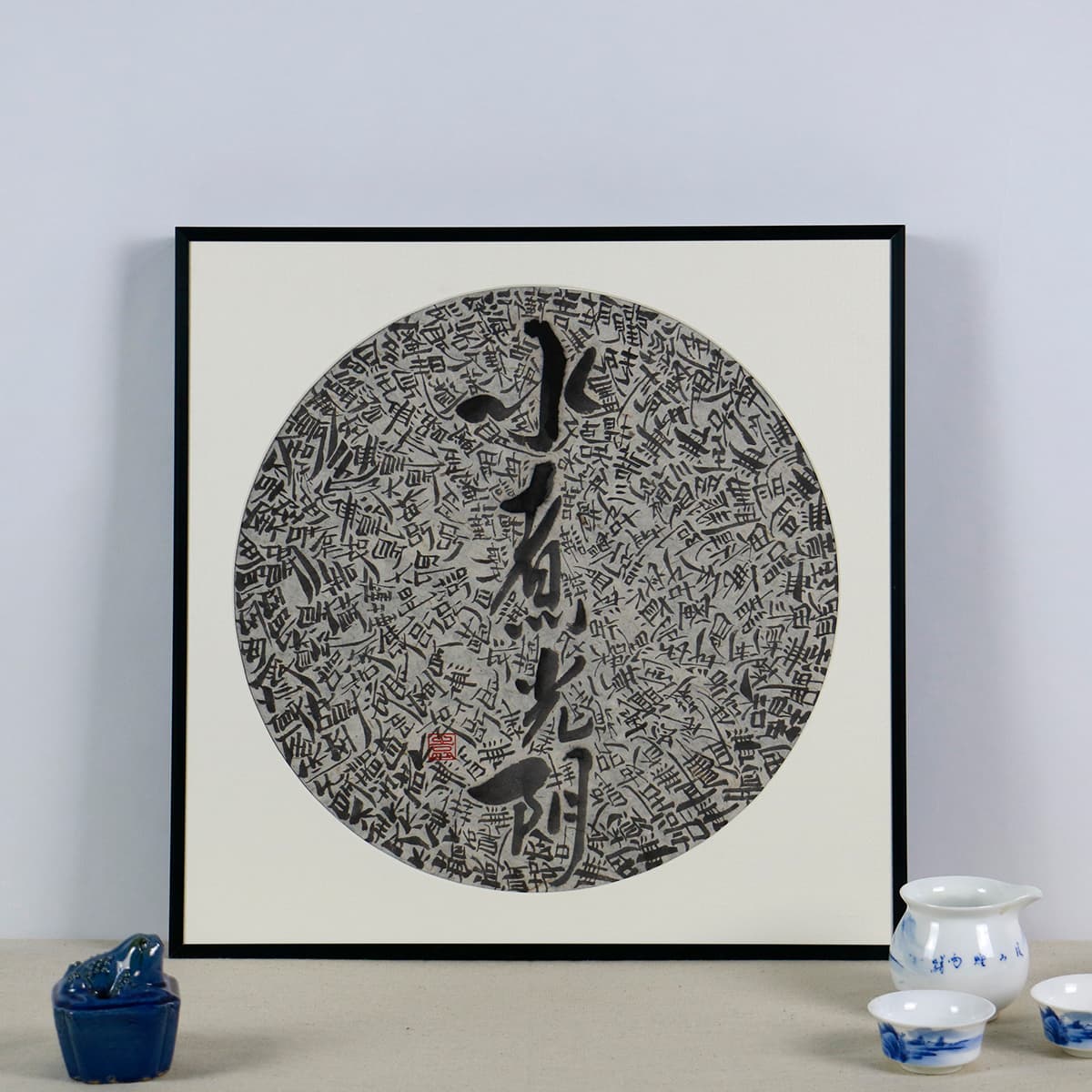 Постер 40.5*40.5cm - изображение 4