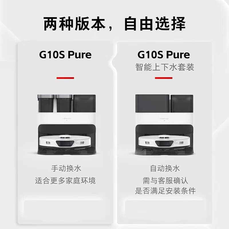 roborock G10S Pure - изображение 3
