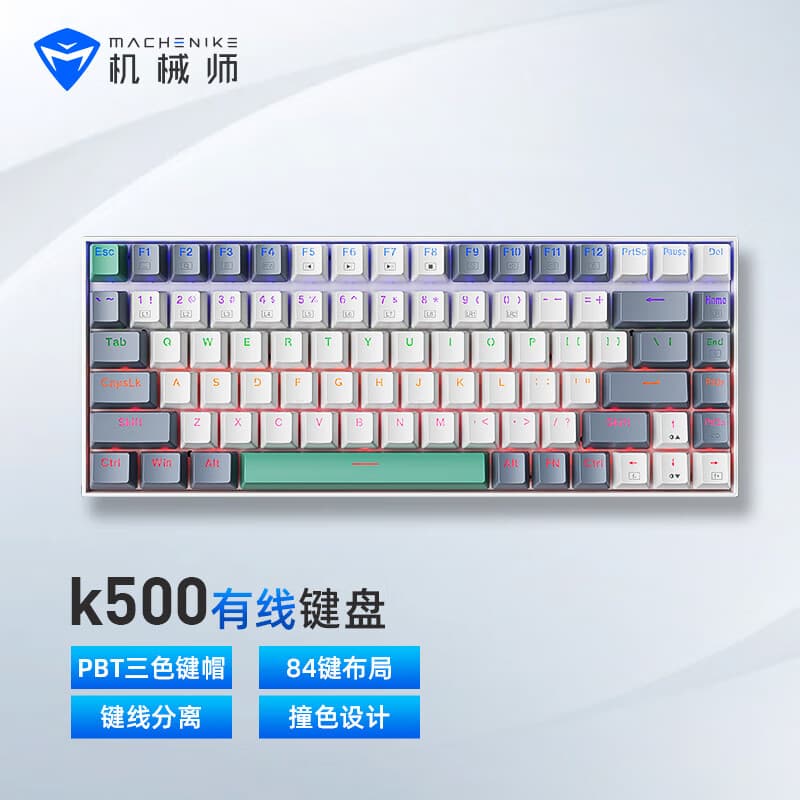 MACHENIKE K500 84PBT - изображение 13