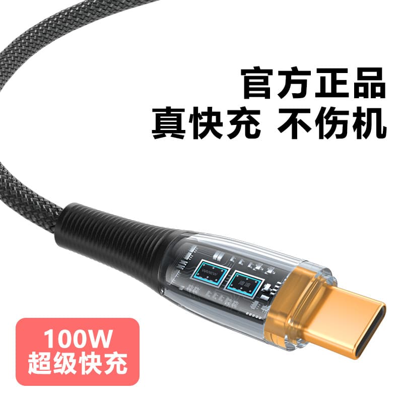 KUULAA 100W 1.2m2m24K - изображение 6